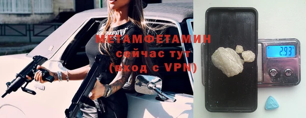 MDMA Premium VHQ Верхний Тагил