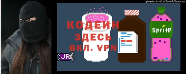 мефедрон VHQ Вязьма