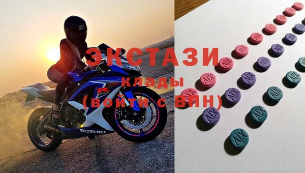 MDMA Premium VHQ Верхний Тагил