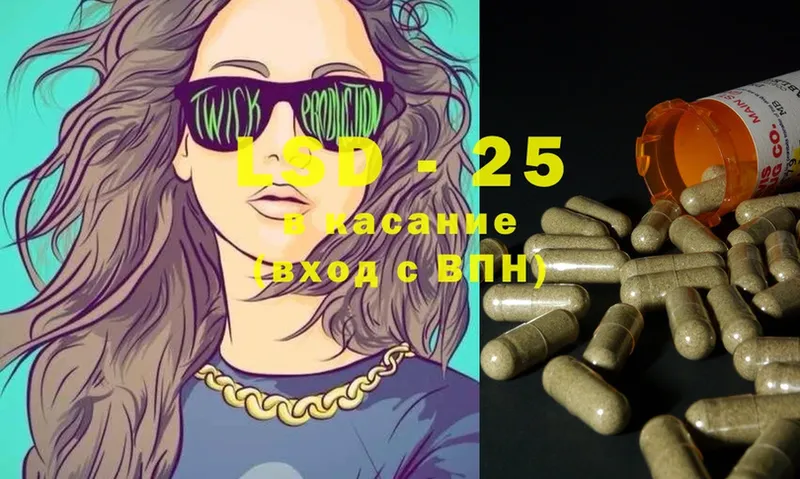 LSD-25 экстази кислота  как найти наркотики  Козельск 