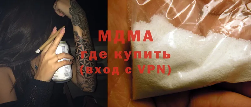 гидра вход  Козельск  MDMA кристаллы 